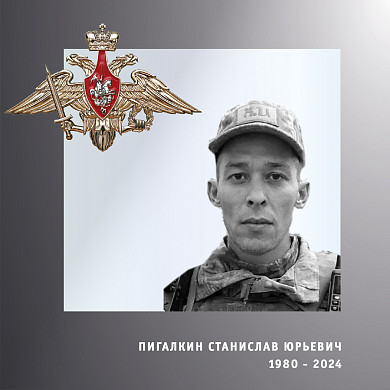  В Ивановской области проводили в последний путь троих бойцов спецоперации 